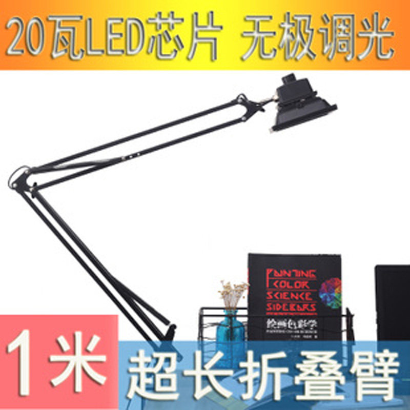 高亮30W调光台灯工作桌面直播臂雕刻绘图折叠护眼LED大功率无频闪,家装灯饰光源,阅读台灯(护眼灯/写字灯),淘宝优惠券,粉丝福利购,淘宝优惠卷