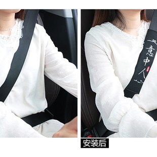 GLC260GLA200安全带护肩套一对创意保险带 E200l 适用C200L E300L