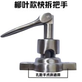 手术床配件滑块卡扣夹持器锁紧器悬挂式 手术台腿托固定器不锈钢优