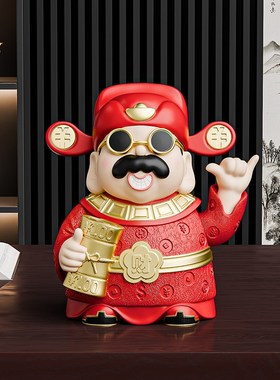 创意财神爷开业大吉生意兴隆摆件朋友新店前台高档招财礼物工艺品