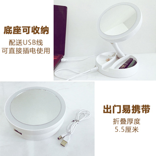 10倍放大化妆镜双面放大台式led灯补光可折叠便携折叠携带化妆盒