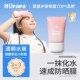 海龟爸爸儿童透明防晒啫喱女童宝宝专用防晒霜防晒乳隔离气垫喷雾