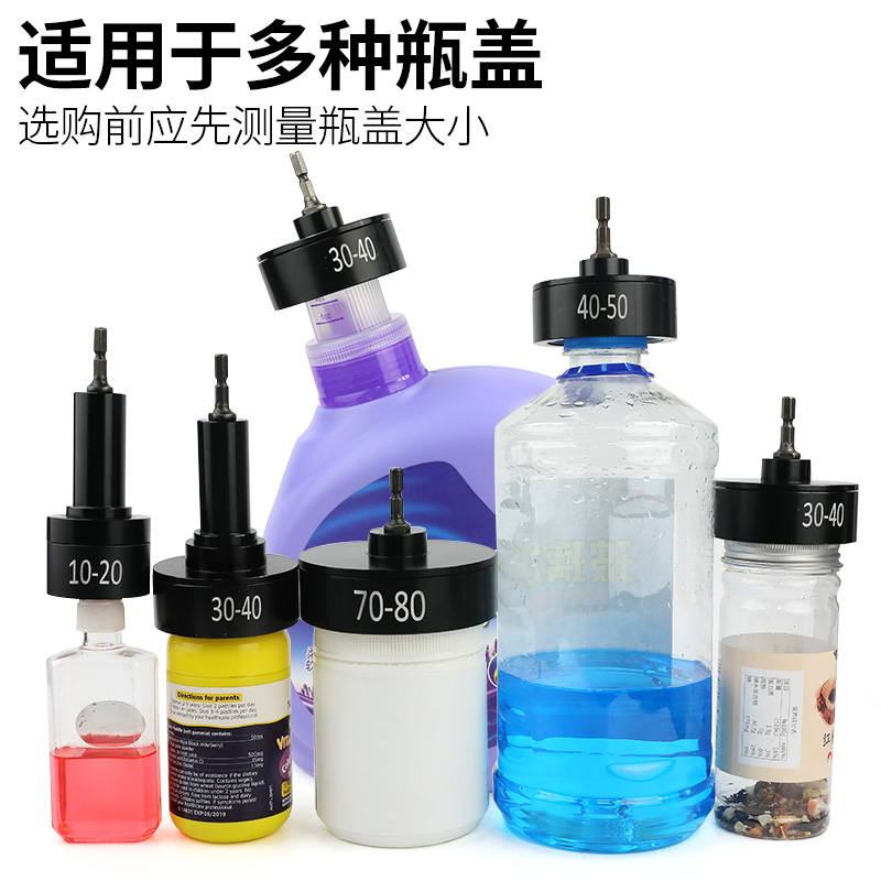 G21手持式21V充电拧盖机锁盖机 电动瓶盖锁口机旋盖拧紧机10-100