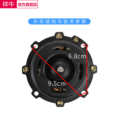 适用12寸金羚款风扇配件遥头台地扇趴地扇爬地扇强力铜线电机