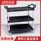 四层餐车塑料送餐车饭店商用收餐车移动工具小推车酒店上菜车收碗