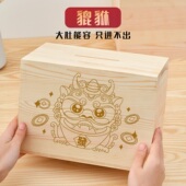 存钱罐2022年新款 只进不出网红储钱箱365天计划表储蓄成人不可取