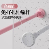 伸缩杆免打孔安装 晾衣杆窗帘杆门帘杆卧室衣柜挂衣杆卫生间浴帘杆