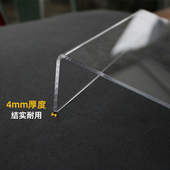 透明画板画板架湿裱纸速写板斜面小画架美术防污垫板素描防水支架