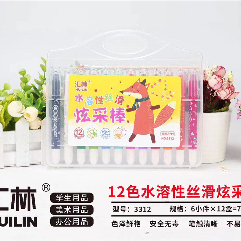 水溶旋转油画棒24色36色水溶炫彩棒炫绘棒儿童旋转蜡笔彩色笔