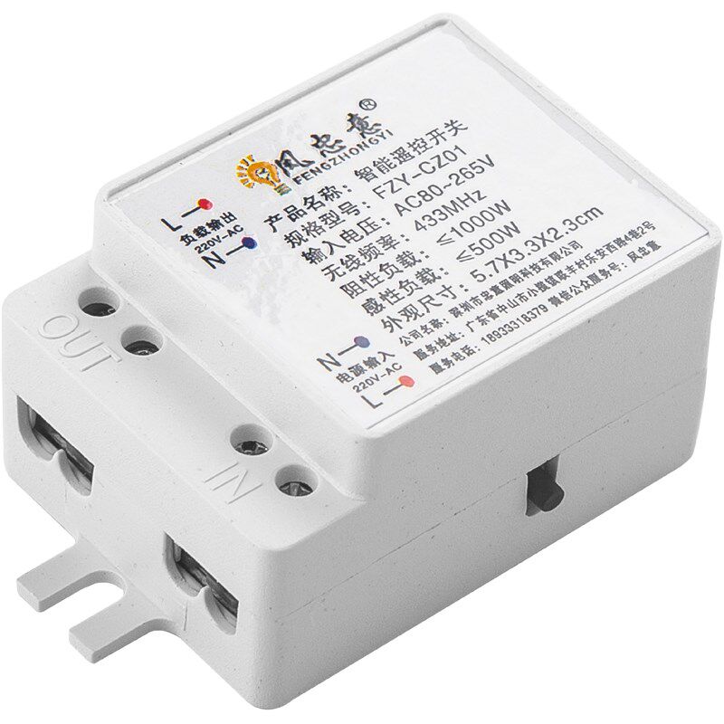 智能家居DIY搭配遥控灯开关全屋控制灯具433学习型接收器改装模块,电子/电工,遥控开关,淘宝优惠券,粉丝福利购,淘宝优惠卷