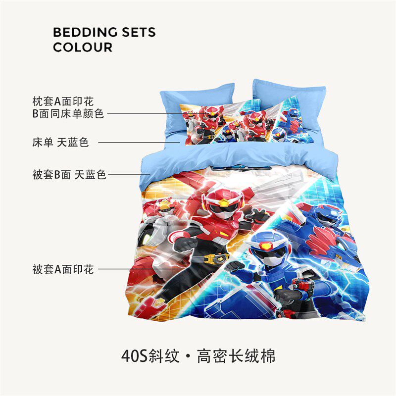 来图定制卡通动漫迷你特工队全棉床单被套儿童纯棉床品宿舍三件套