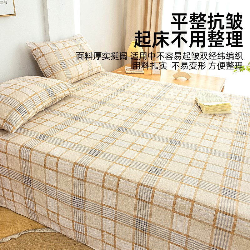 纯棉老粗布床单单件A类100全棉加厚老式单双人被单三件套四季通用