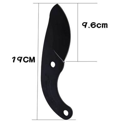 剪树枝专用剪刀刀片配件粗枝剪刀片大剪刀刀片修枝剪刀片大剪子刀