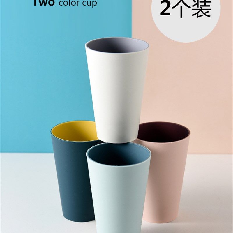 网红简约洗漱口杯刷牙杯子牙桶创意可爱双色杯牙缸杯套装情侣水杯,家庭/个人清洁工具,洗漱杯,淘宝优惠券,粉丝福利购,淘宝优惠卷
