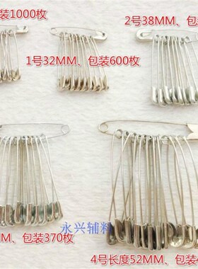 企鹅牌金色保险别针 黄色大小号安全别针000-4号吊牌别针包邮