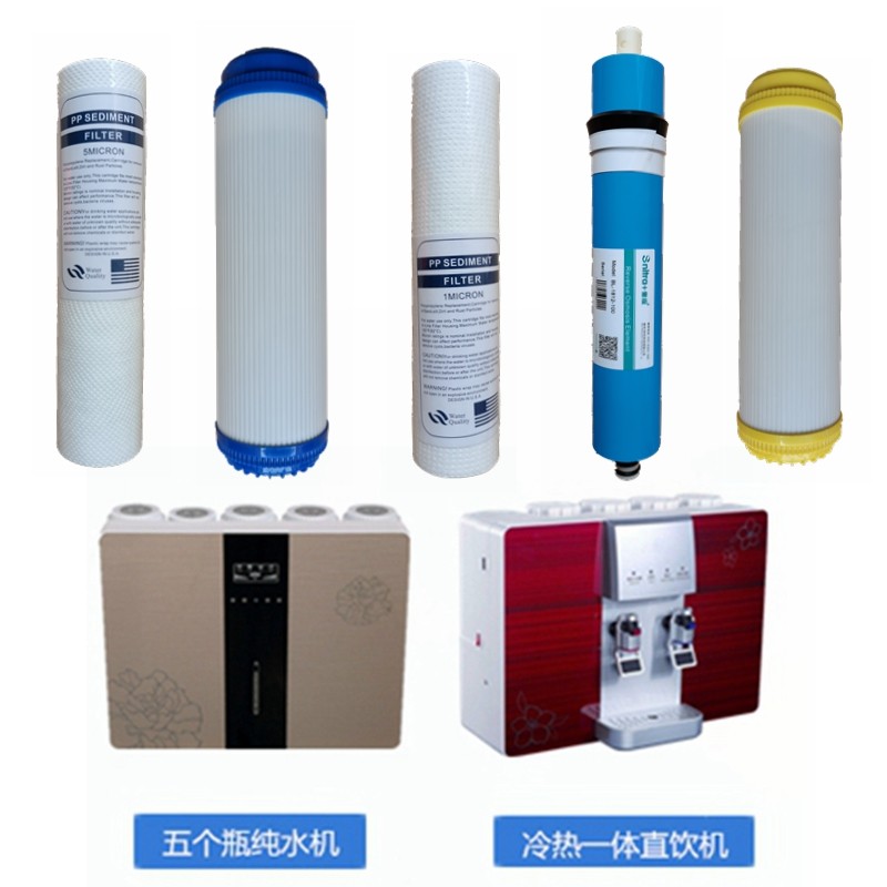 适用洛瑞克净水器滤芯家用直饮10寸PP棉活性炭RO反渗透滤水机滤芯