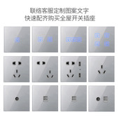 墙壁智能触控开关面板 86型灰色插座家用触摸屏LED灯开关一开单控