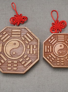 桃木兽头八卦镜桃花挂件木雕化卫生间厕所对大门对门卧室门污口