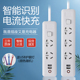 usb电源智能插座排插接线板插头转换拖线板插排多功能手机充电器