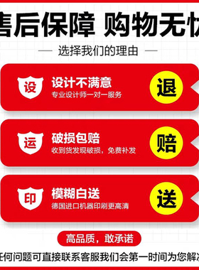 下班提示牌办公室墙面装饰画企业文化背景墙贴纸员工激励志布置