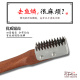杀鱼刮鱼鳞器鱼鳞刨刮鳞器家用工具鱼刷刮鱼鳞去鱼鳞器打鳞器木柄
