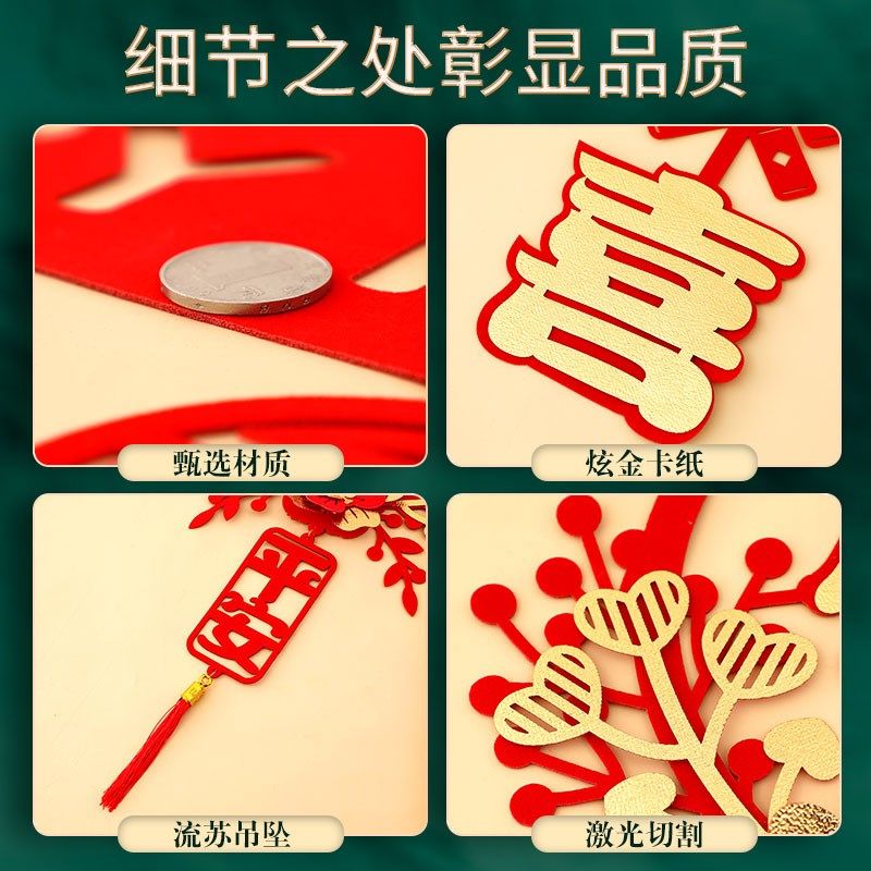 2025新年装饰蛇年福字过年春节元旦室内门帘拉花客厅流苏挂饰商场