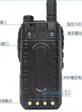 泉盛黑金刚 TG-UV2PLUS 双段手持对讲机自驾游户外10瓦大功率手台