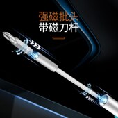 钢盾精密螺丝刀套装 家用工具小一十字内六角迷你全套多功能螺丝批