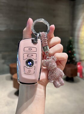 适用宝马5系520 523 528 218i 116i三系316318i gt320钥匙套14 17