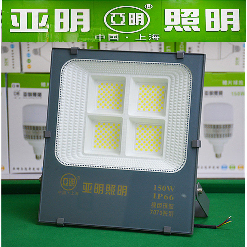 亚明LED投光灯户外防水射灯广吿车间广场照明灯50W100W200W300W,家装灯饰光源,其它灯具灯饰,淘宝优惠券,粉丝福利购,淘宝优惠卷