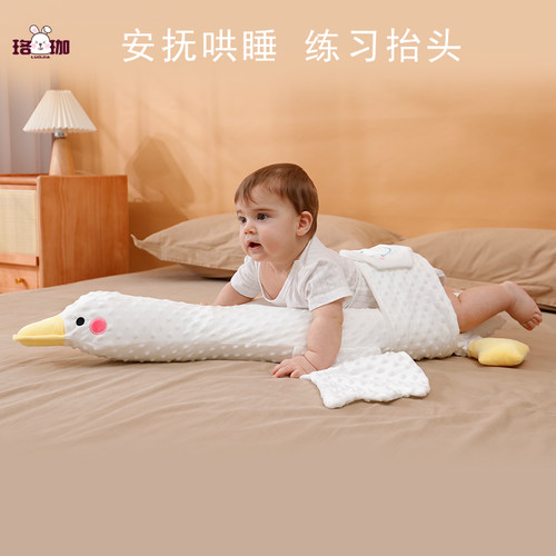珞珈新生宝宝安抚抱枕婴儿大白鹅趴睡枕飞机抱枕宝宝排气枕趴趴枕