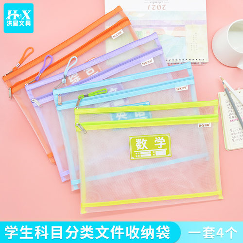 洪星文件袋双层科目袋尼龙拉链袋学生补习袋儿童补课包文件收纳袋