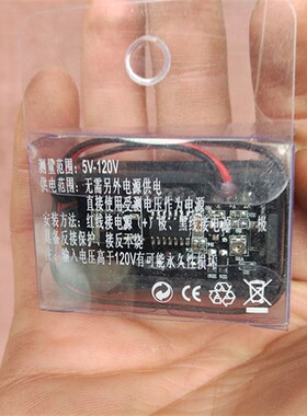 摩托车电动车踏板车电池电压显示表电压监测12V48V60V72V120V通用