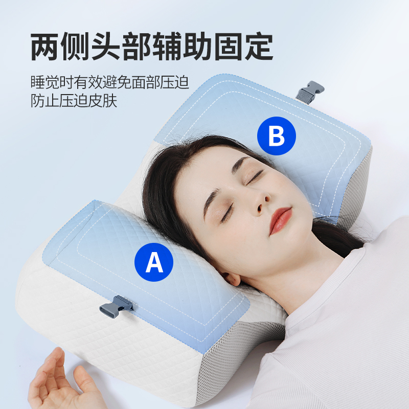 防侧睡枕头不压脸美容枕平睡防法令纹修复颈椎专用助睡眠颈椎枕