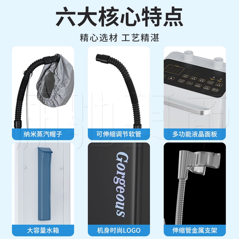 焗油机美发蒸汽机头疗熏蒸营养机器臭氧机理发店头发膜护理蒸汽机