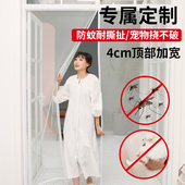 定制磁铁防蚊纱门金刚网隐形自粘磁吸纱窗门门帘免打孔窗户沙网门