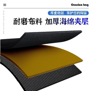 陶笛收纳袋12孔AC中音C调专用布套便携防摔保护包十二孔袋子定制