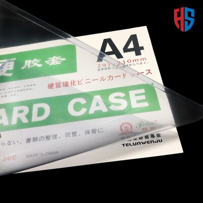 菜单夹文具用品工艺流程可打孔定制硬胶套卡套文具橱窗展示a5塑料