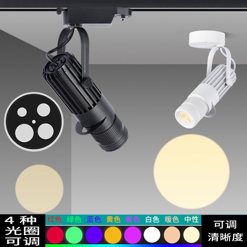 酒吧聚光氛围灯led射灯字画摄影餐厅剧本杀变焦投影灯密室逃脱灯,家装灯饰光源,明装射灯,淘宝优惠券,粉丝福利购,淘宝优惠卷