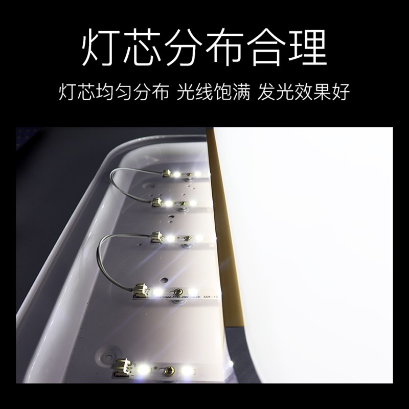 LED吸顶灯灯芯灯条长条形灯板替换贴片光源灯带改装灯贴灯珠家用