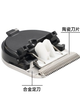 适用 华尔 2230 2230W 2231 2232 2235 2236 理发器 电推剪 刀头
