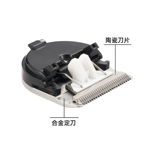 适用 华尔 2230 2230W 2231 2232 2235 2236 理发器 电推剪 刀头
