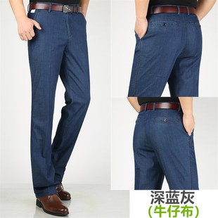 休闲裤 中老年男士 子高腰深档弹力宽松长裤 加肥加大码 夏季 男裤 薄款