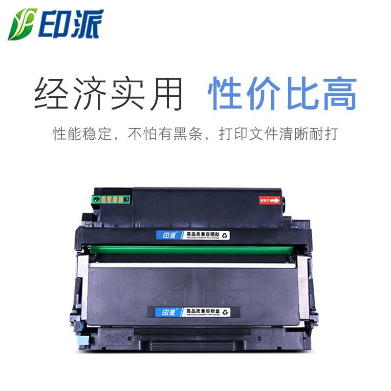 适用奔图TL413粉盒P3305DN 3307DN-S M7105DN打印机M7107DN-S硒鼓