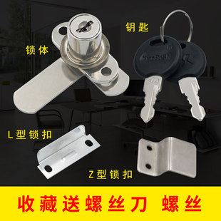 双开柜门转舌锁7字型对开门锁文件柜锁信箱锁鞋柜锁橱柜锁衣柜锁