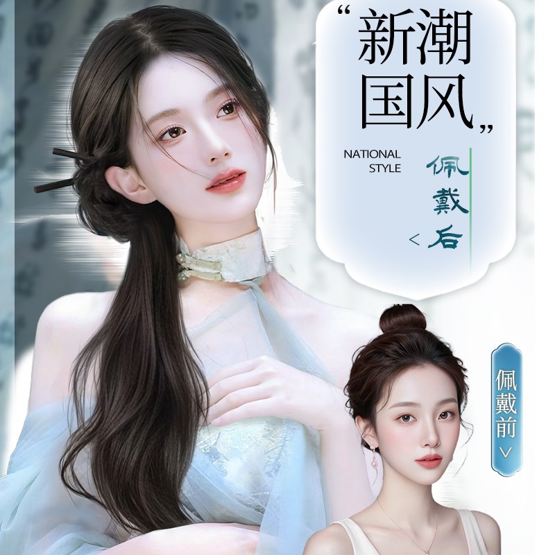 假发辫子女长发轻国风自然微卷新中式假发汉服旗袍古风假发辫马尾