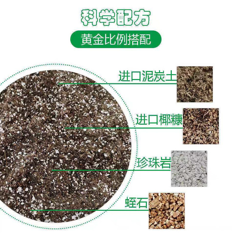 有机通用土家用多肉盆栽花土绿植种菜绿萝兰花营养土透气有机肥料,鲜花速递/花卉仿真/绿植园艺,介质/营养土,淘宝优惠券,粉丝福利购,淘宝优惠卷