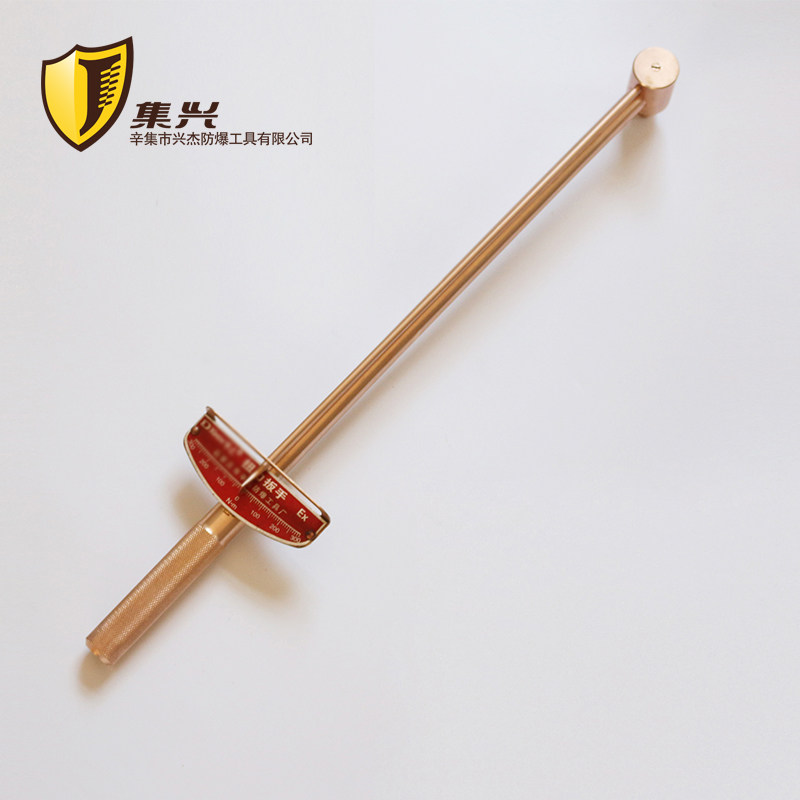 防爆扭力扳手/(表盘式)防爆扭拉扳手无火花扳手防爆扳手