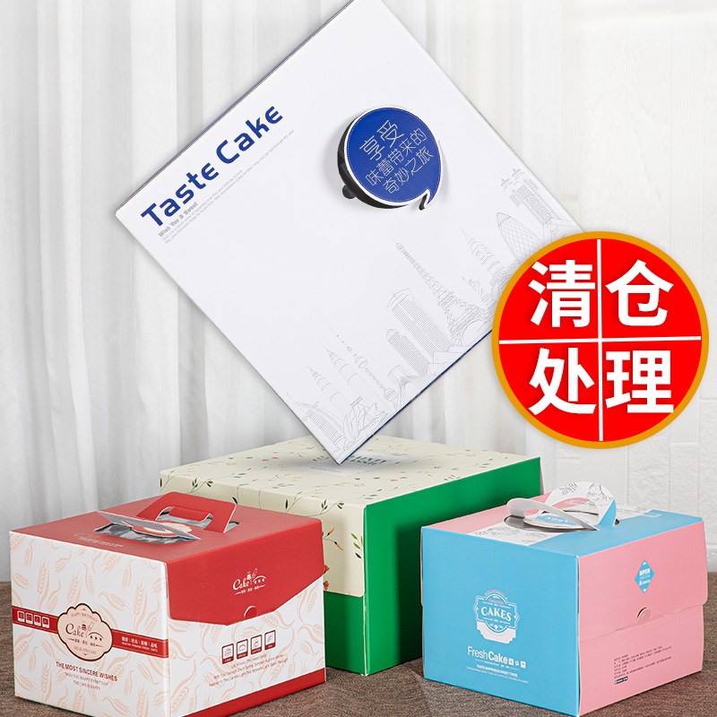 手提一体蛋糕盒8寸10寸12寸纸盒子芝士慕斯烘焙方形生日包装盒