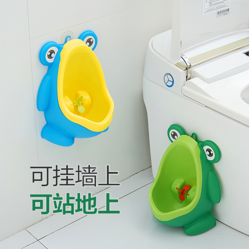 男孩坐便器池站立挂墙式小便尿盆桶婴幼儿童小孩厕所宝宝尿尿神器